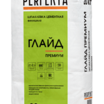 Шпаклевка цементная финишная Глайд Премиум