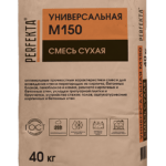 Смесь сухая Универсальная М150