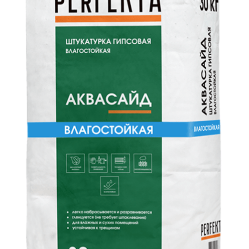 Штукатурка гипсовая влагостойкая Аквасайд