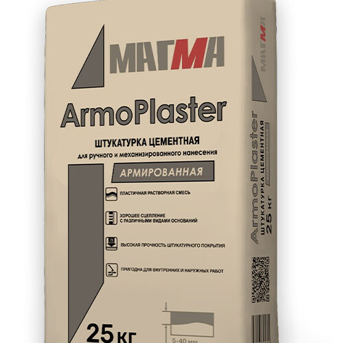 Штукатурка цементная «ArmoPlaster»