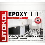 EPOXYELITE E.02 Молочный