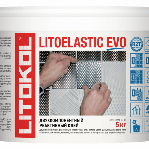 LITOELASTIC EVO (класс R2T)