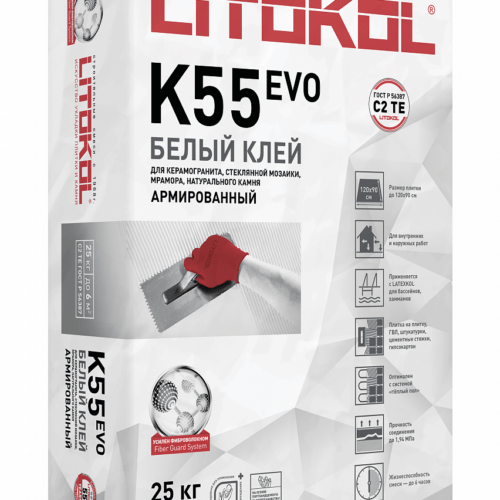 LITOPLUS K55 (класс С2 TЕ)