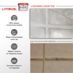 LITOCHROM LUXURY EVO LLE.330 Розовый лосось — изображение 4