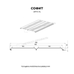 Софит МЕТАЛЛ ПРОФИЛЬ перфор. Lбрус-XL-14х335 (ECOSTEEL_T-01-ЗолотойДуб-0.5) — изображение 3