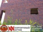 Кирпич одинарный декоративный "Милан" с легкой рельефной поверхностью для баварской кладки — изображение 6