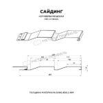Сайдинг МЕТАЛЛ ПРОФИЛЬ СК-14х226 (ПЭ-01-9003-0.45) — изображение 2
