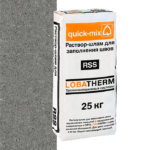 Затирка quick-mix RSS gr цементо-серая