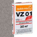 Смесь quick-mix VZ 01 T стально-серая