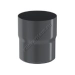 Соединитель трубы муфта Aquasystem D90 мм, GreenCoat Pural BT, RR 23 (серый)