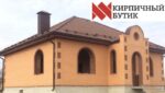 Кирпич лицевой желтый "Соломенный" с гладкой поверхностью — изображение 15
